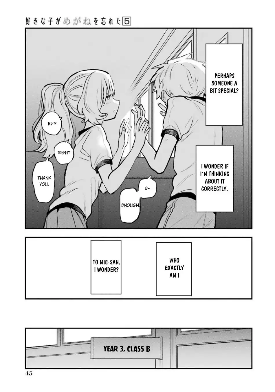 Sukinako ga Megane wo Wasureta Chapter 59 17